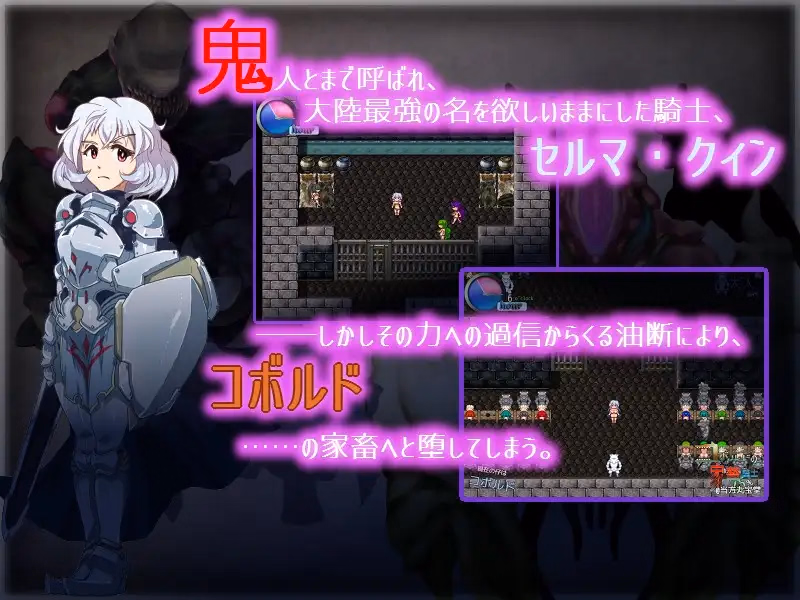RPGM Completed Kobold's Knight of Livestock [Final] [Touhou-marupon-dou]