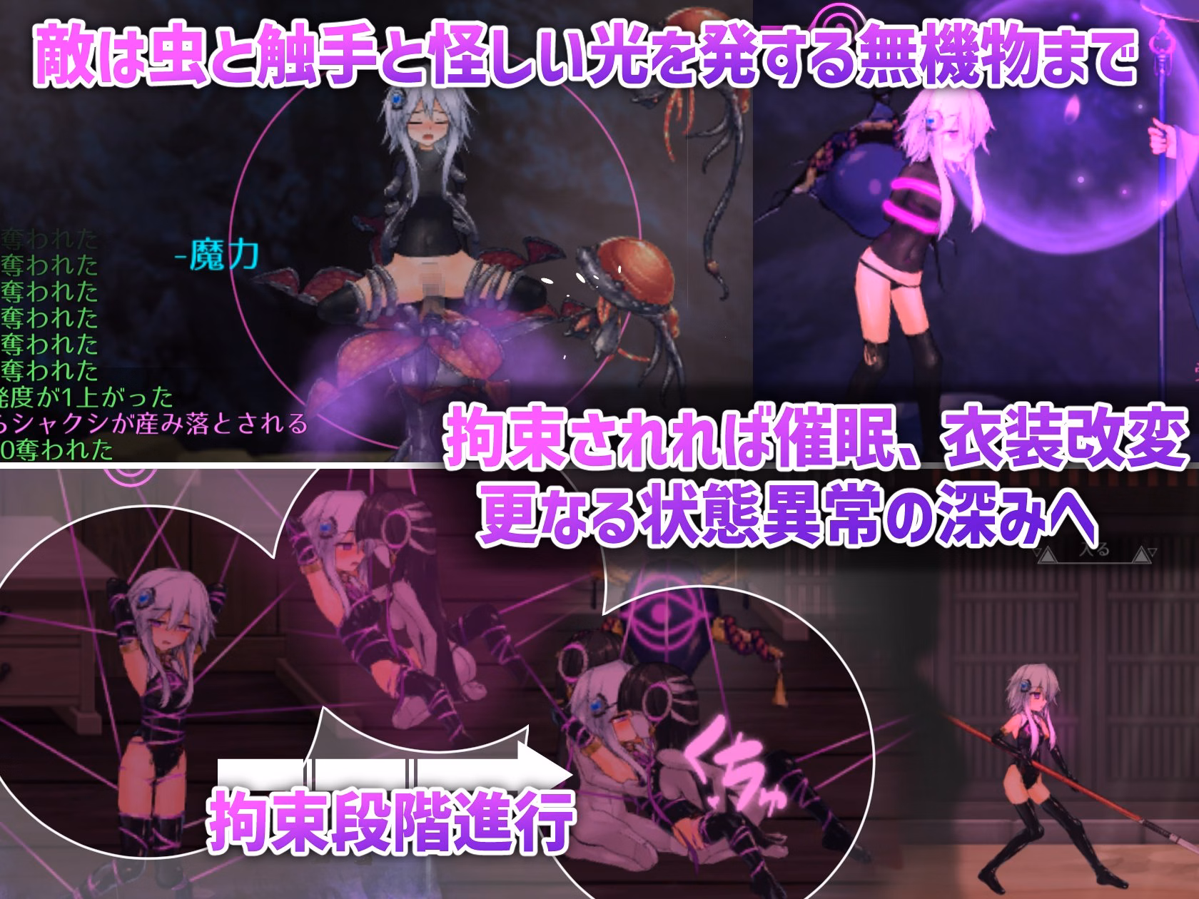 Unity Completed HACHINA ~Ghost Story~ [v1.12] [hakkaku]