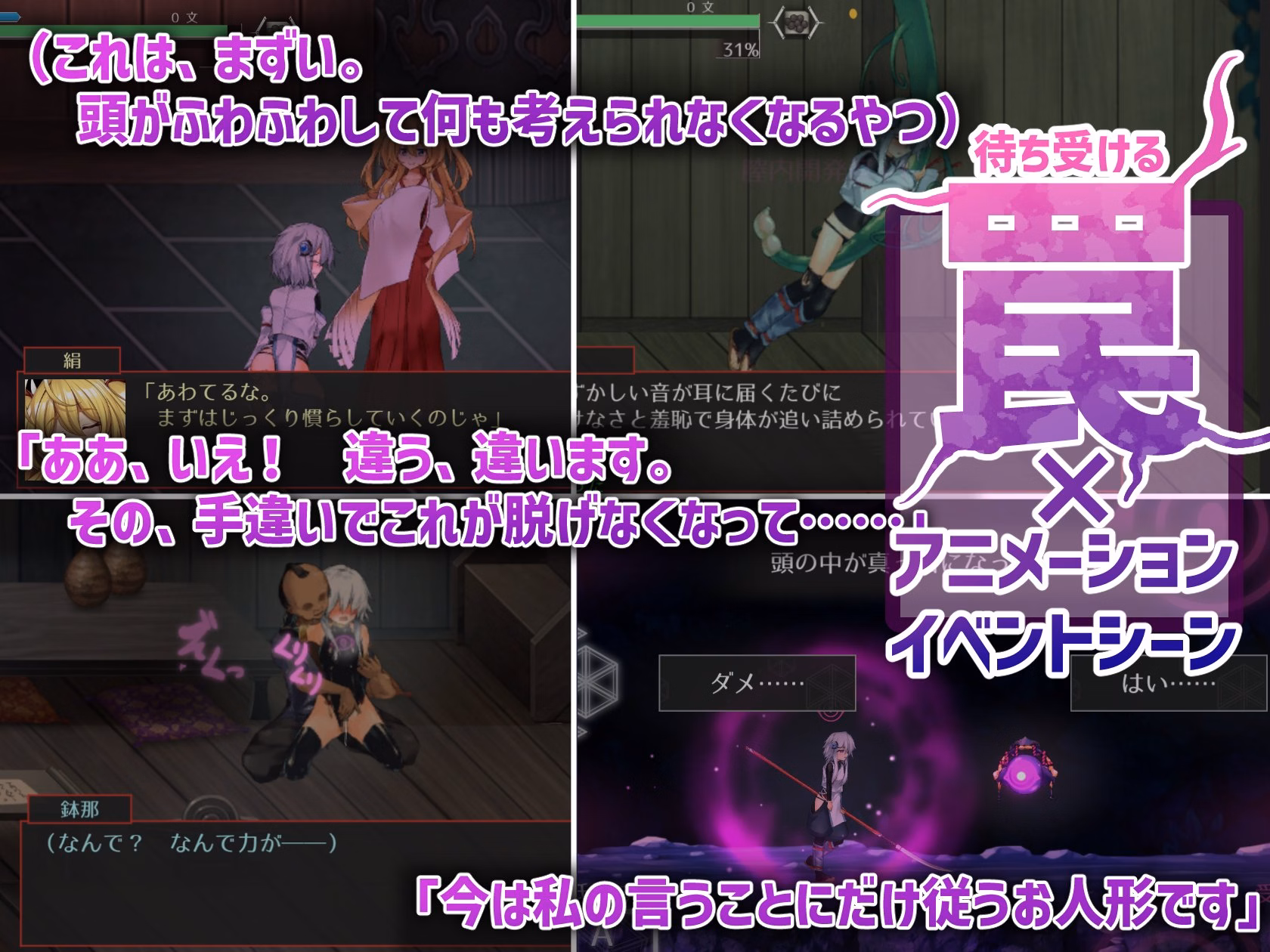 Unity Completed HACHINA ~Ghost Story~ [v1.12] [hakkaku]