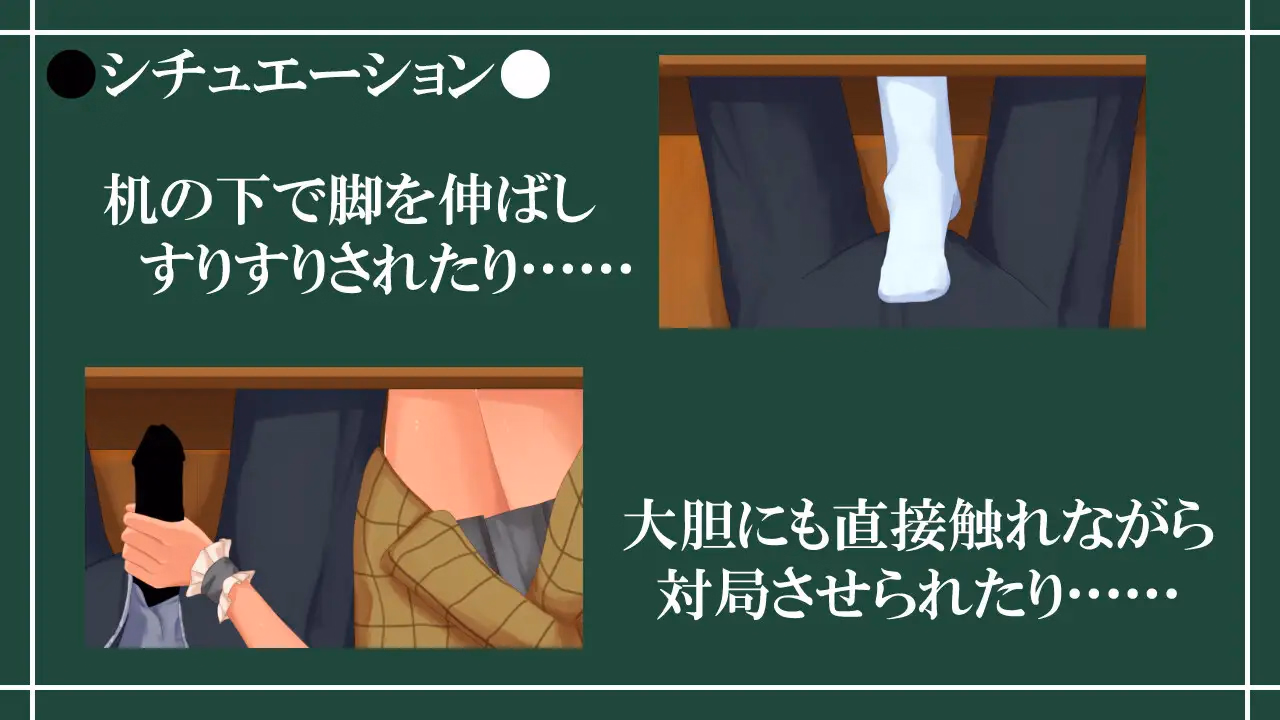 RPGM Completed Reversi of Temptation [v1.22] [RR Research Society]