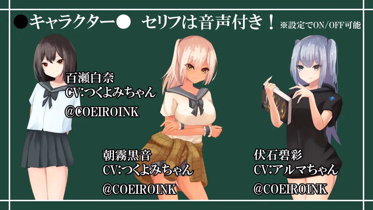 RPGM Completed Reversi of Temptation [v1.22] [RR Research Society]