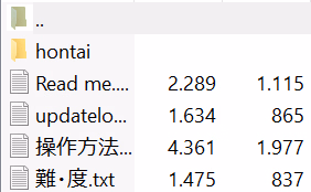 RPGM Completed Reversi of Temptation [v1.22] [RR Research Society]