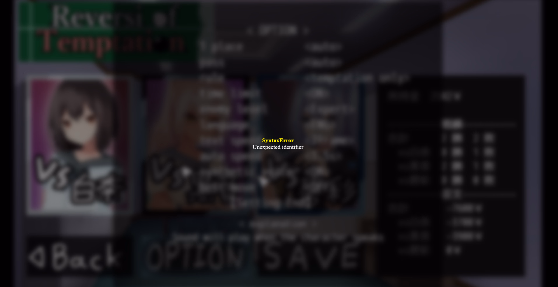 RPGM Completed Reversi of Temptation [v1.22] [RR Research Society]