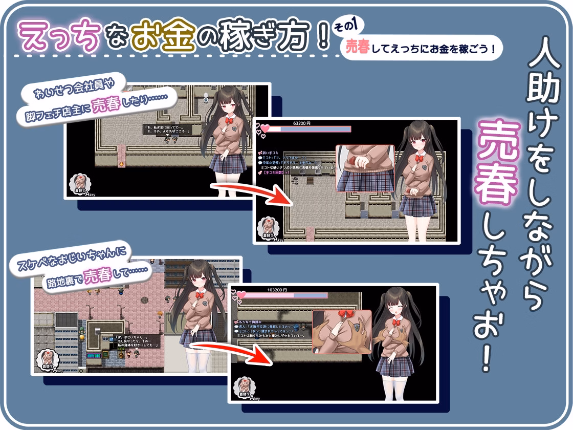RPGM Completed Seiso-Za-Bicchi: ~The Pure Girl's Harassment Prostitution Activities~ [v1.0] [moQ moQ soft]