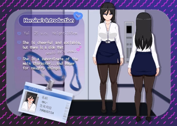 RPGM Completed Mouth of the Month! The "best" employee is a slutty female subordinate [v1.0] [Tsurisu]