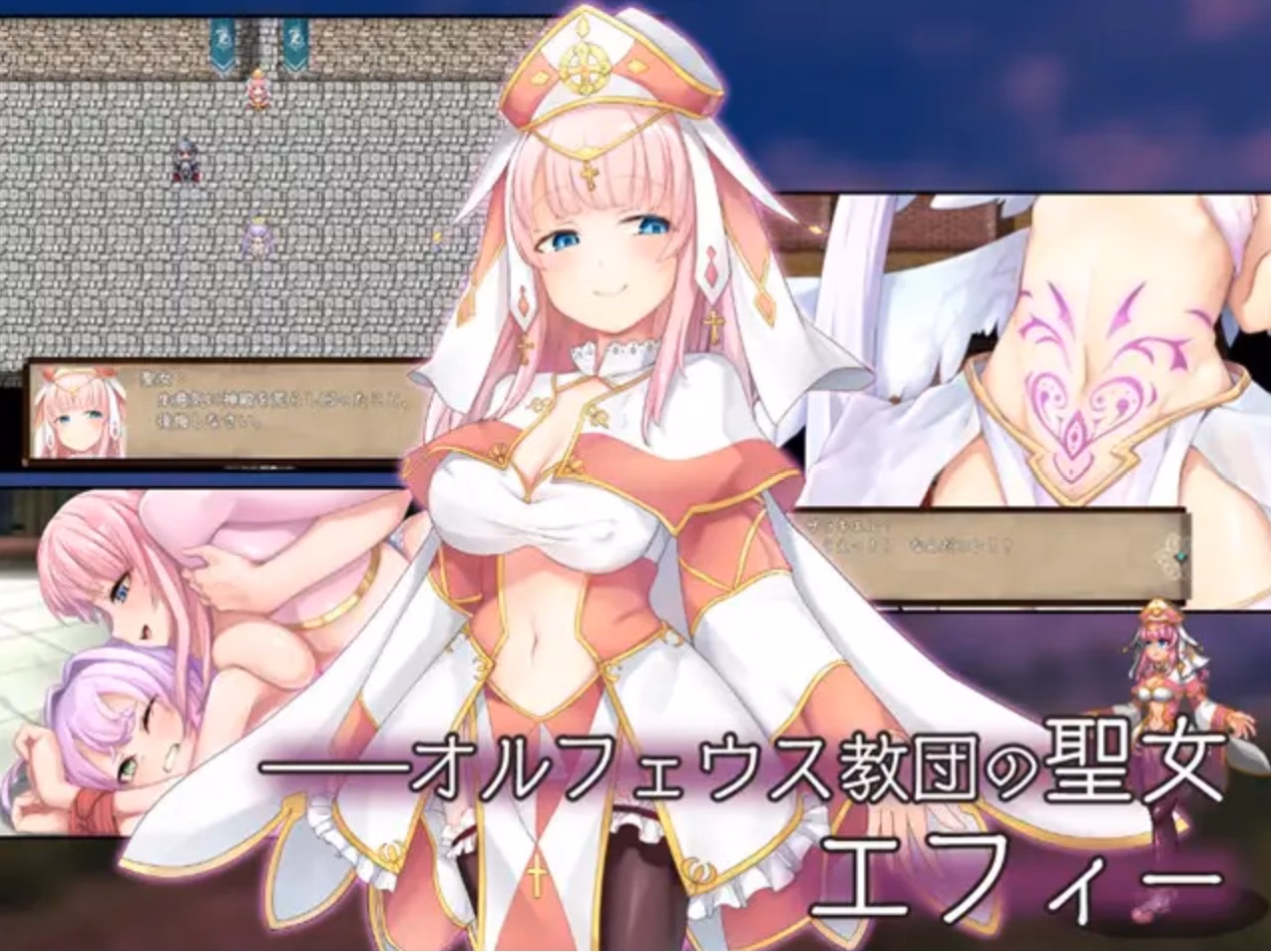 RPGM Completed Strongest Angel Zerachiel [v1.0.18] [Kujilab]
