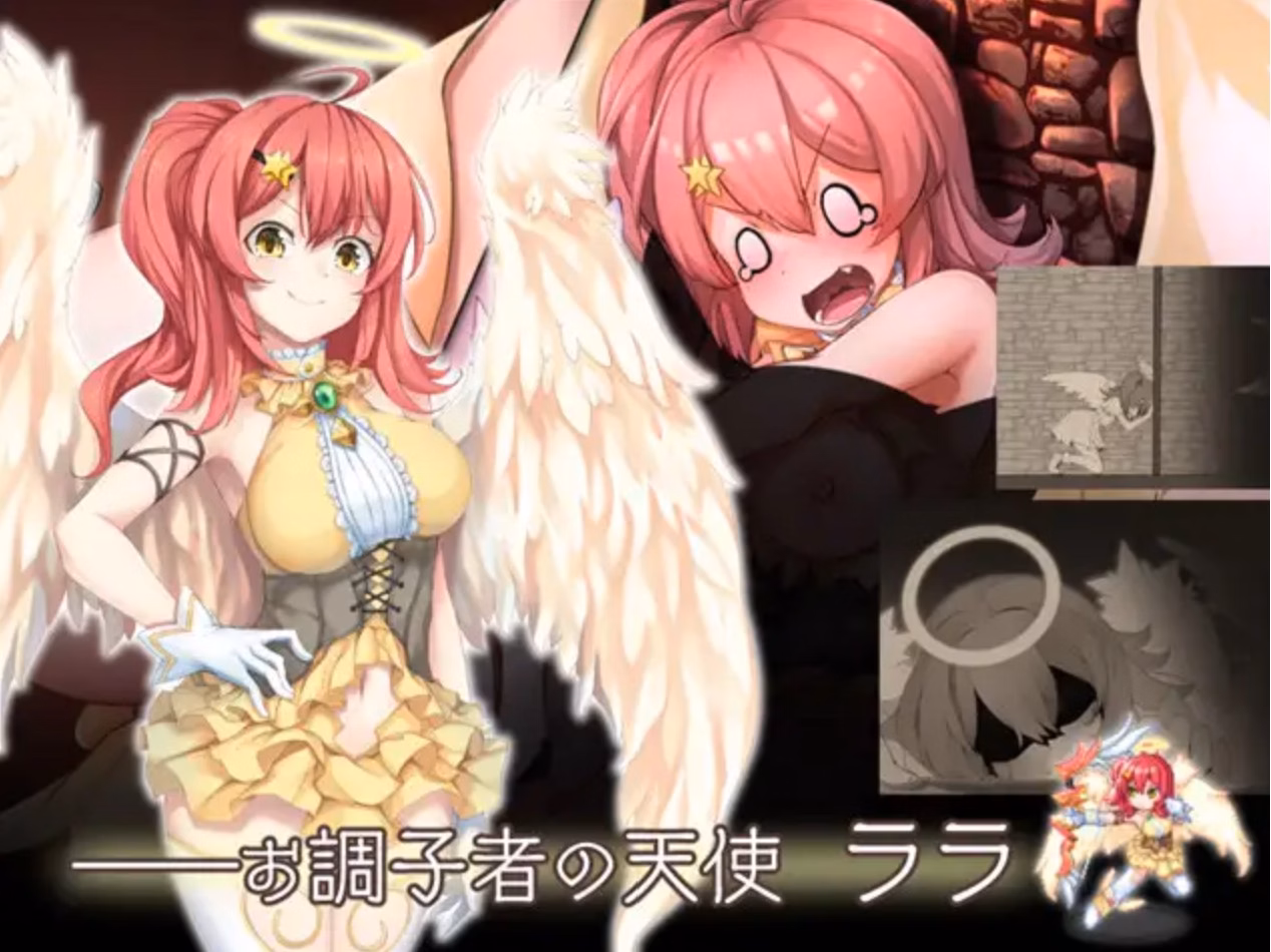 RPGM Completed Strongest Angel Zerachiel [v1.0.18] [Kujilab]