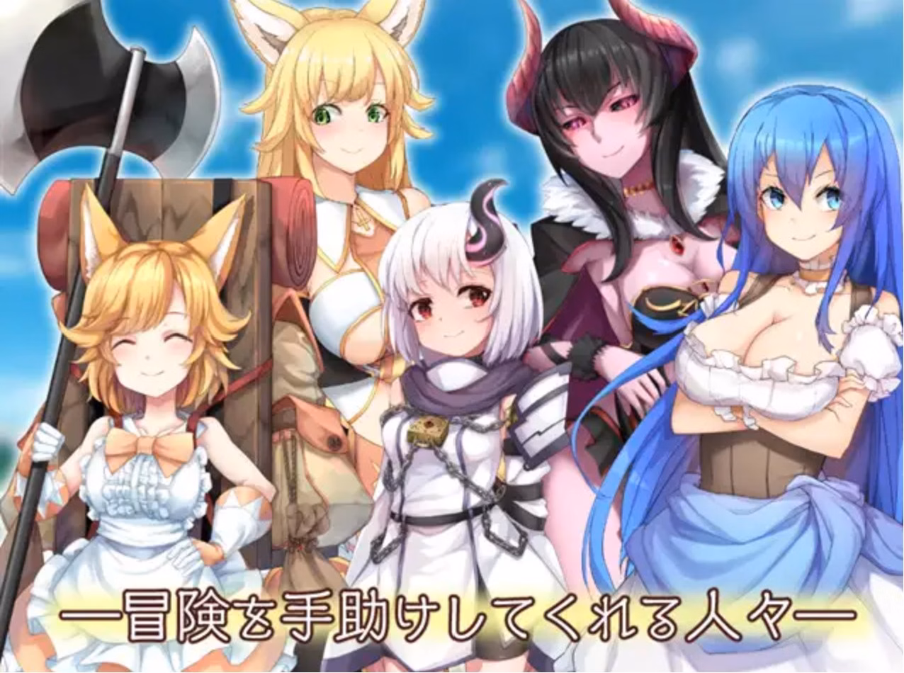 RPGM Completed Strongest Angel Zerachiel [v1.0.18] [Kujilab]