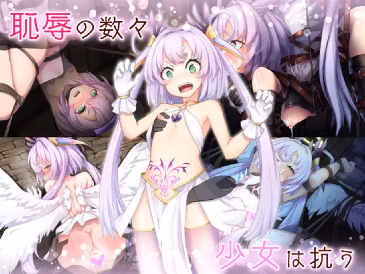RPGM Completed Strongest Angel Zerachiel [v1.0.18] [Kujilab]