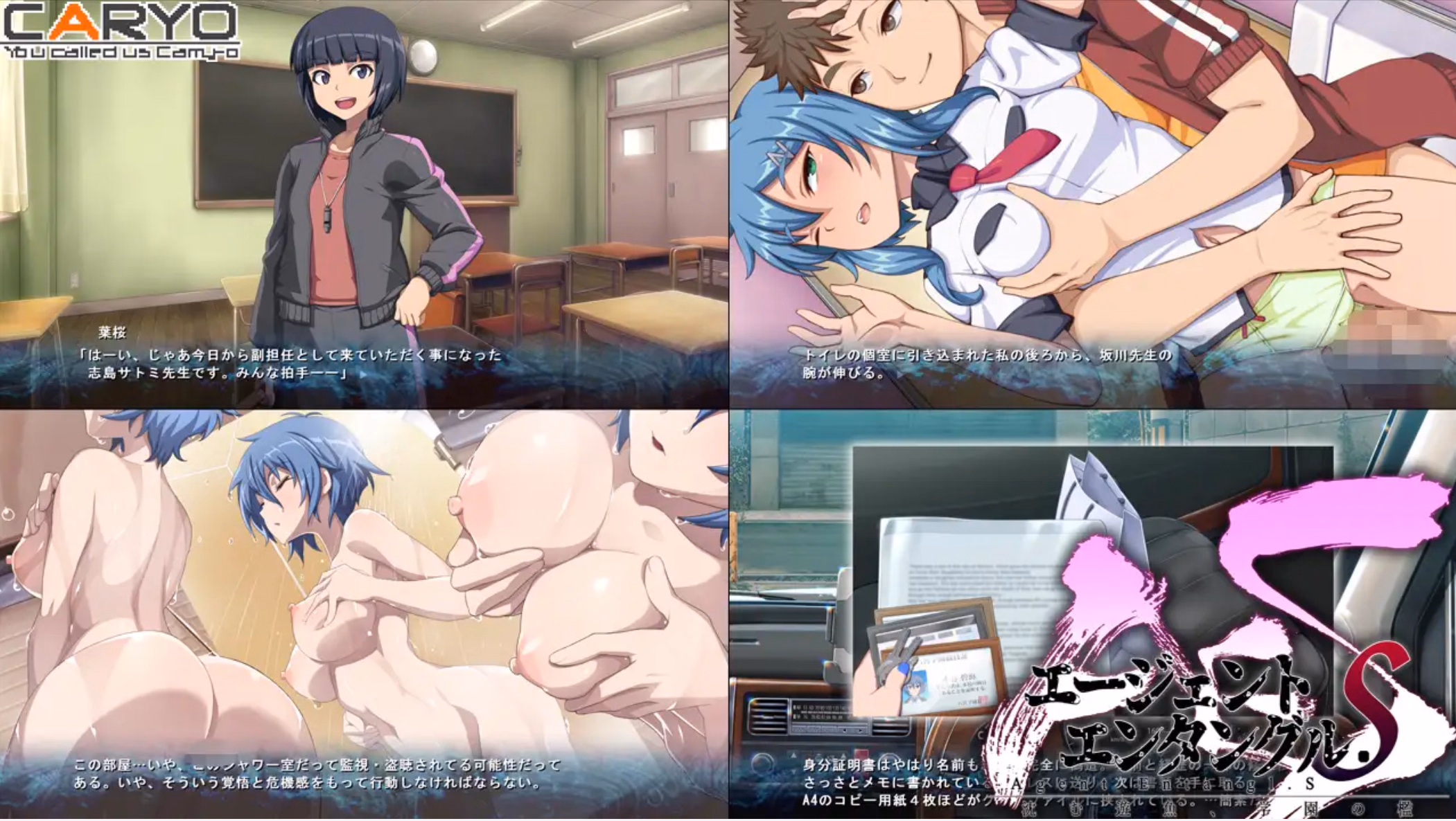 VN Others Completed Agent Entangle S [v1.0.0] [Caryo]