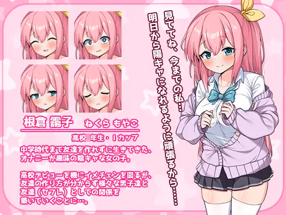 RPGM Completed Can I make 100 friends? [v1.00] [CourregesTry]