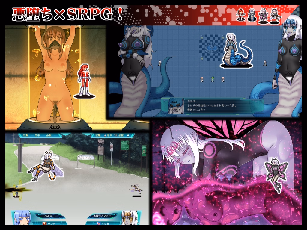 Others Completed Chastity Sentai Vagina Colors Zero [v2.1] [STUDIO HP+]