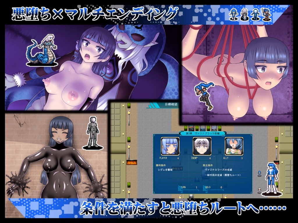 Others Completed Chastity Sentai Vagina Colors Zero [v2.1] [STUDIO HP+]