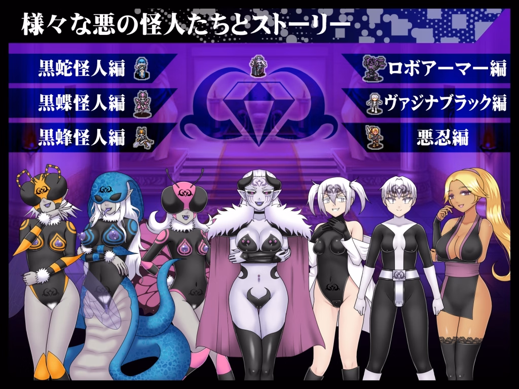 Others Completed Chastity Sentai Vagina Colors Zero [v2.1] [STUDIO HP+]