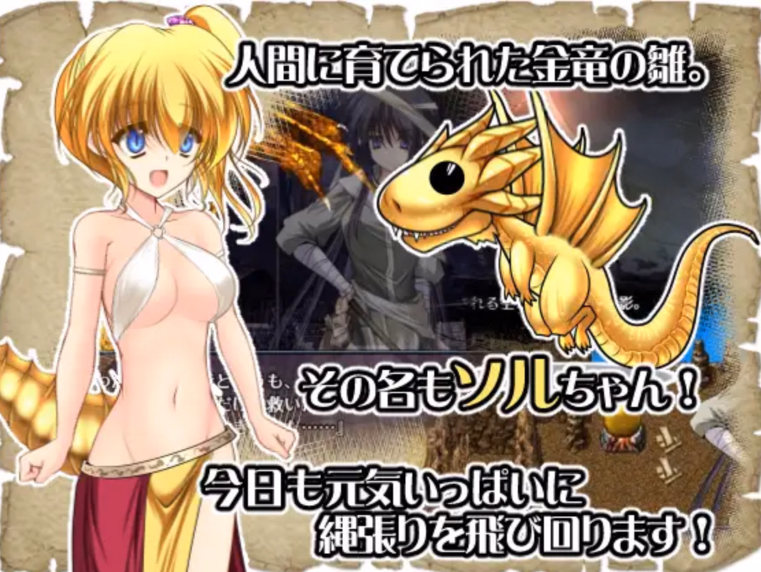 RPGM Completed Dragon Wyrmling [v1.109] [barony sengia]