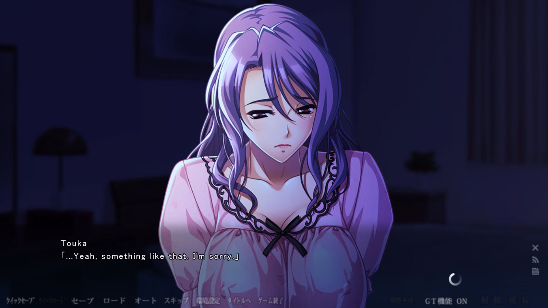 VN Others Completed Rinjin ni Kowasareteiku Ore no Tsuma [Final] [Waffle]