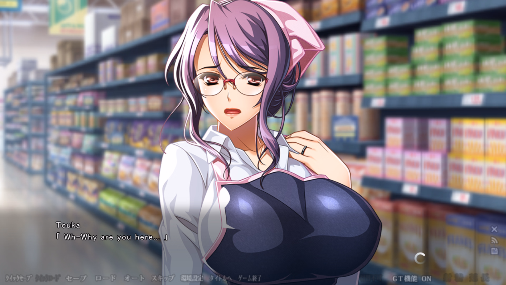 VN Others Completed Rinjin ni Kowasareteiku Ore no Tsuma [Final] [Waffle]