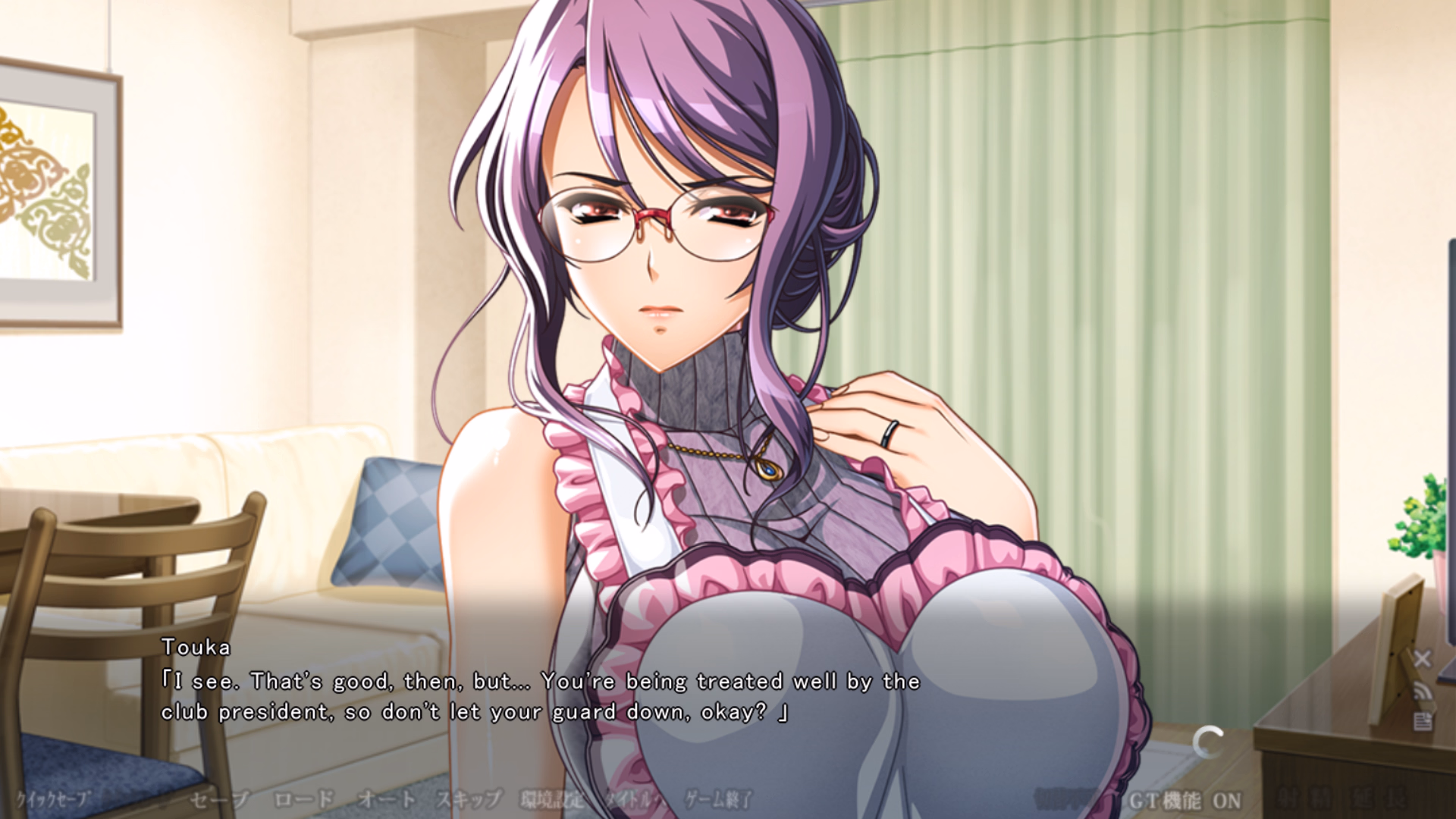 VN Others Completed Rinjin ni Kowasareteiku Ore no Tsuma [Final] [Waffle]