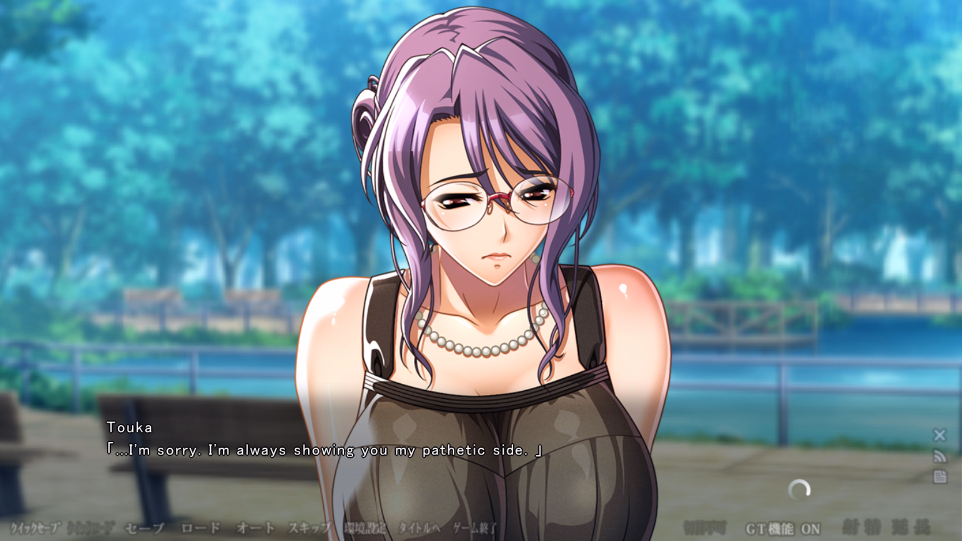VN Others Completed Rinjin ni Kowasareteiku Ore no Tsuma [Final] [Waffle]