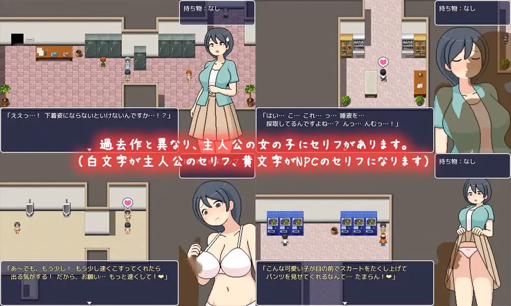 RPGM Completed Yokoshima Health Check Clinic [Final] [Monotool]