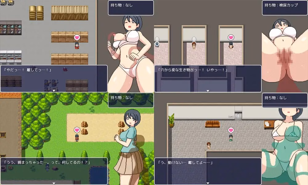 RPGM Completed Yokoshima Health Check Clinic [Final] [Monotool]