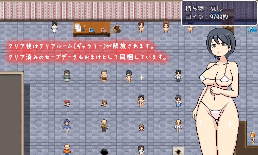 RPGM Completed Yokoshima Health Check Clinic [Final] [Monotool]