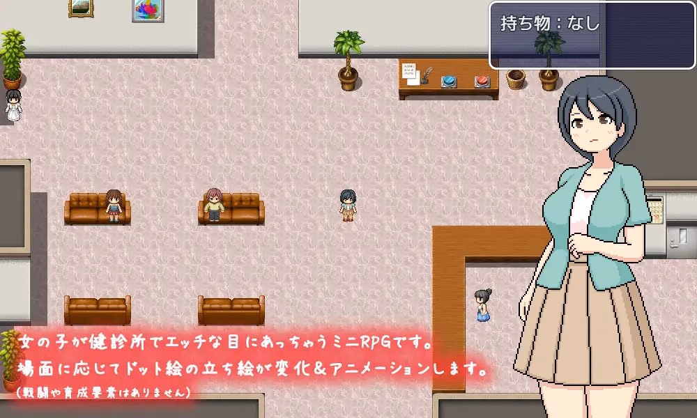 RPGM Completed Yokoshima Health Check Clinic [Final] [Monotool]