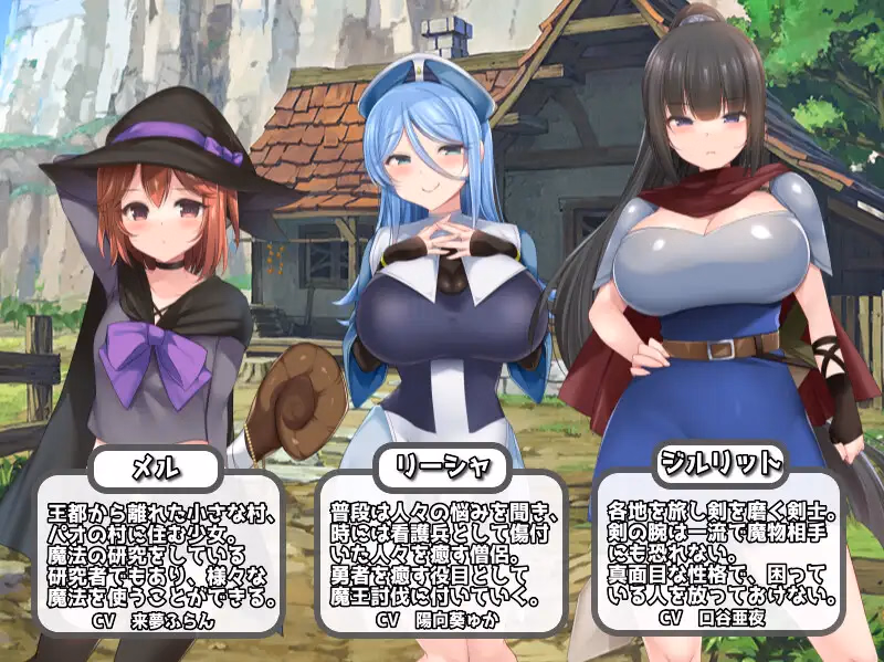 RPGM Completed Lewd Hero Quest [v221224] [Mochi&Daifuku]