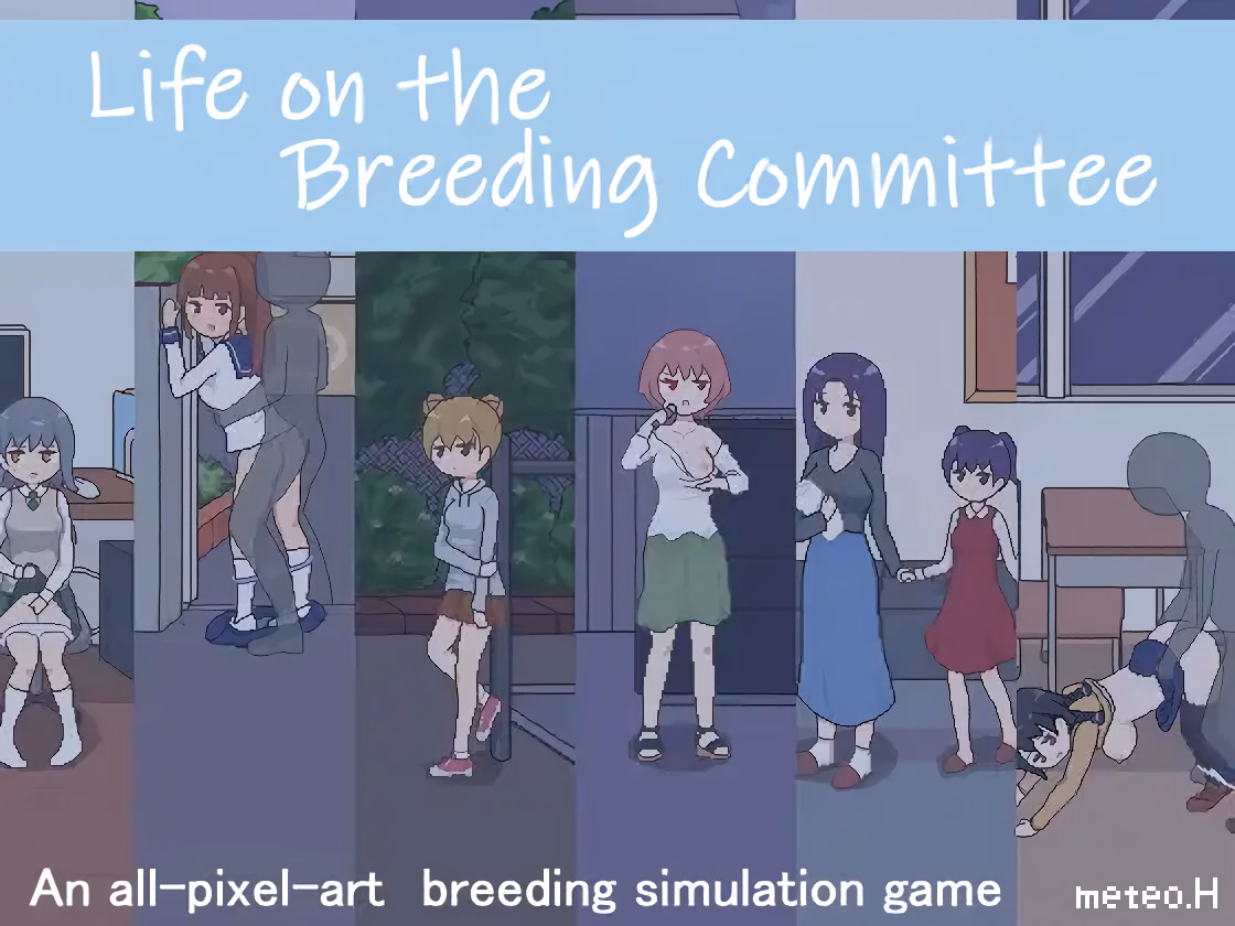 RPGM Completed Life on the Breeding Committee [v1.0] [meteo.H] download