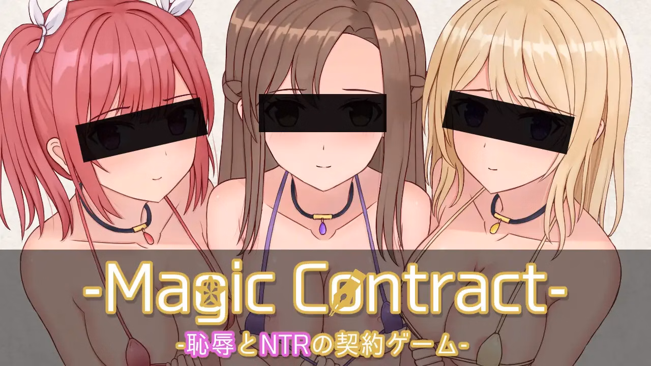 RPGM Completed Magic Contract [Final] [TriplePlay]