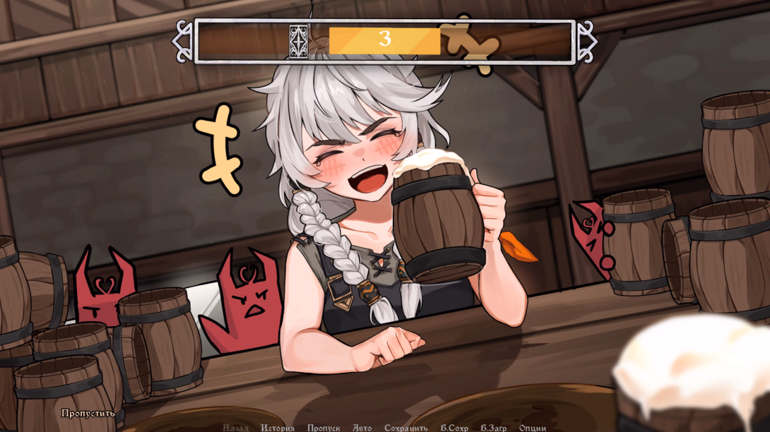 Ren'Py Ilias: Alcyone Legends [v0.12.6] [Alcyone legends]
