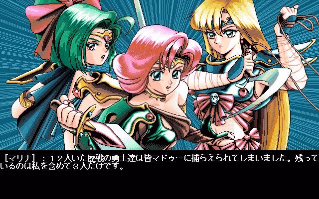 VN Others Completed Shangrlia 2 [v1.0] [elf]