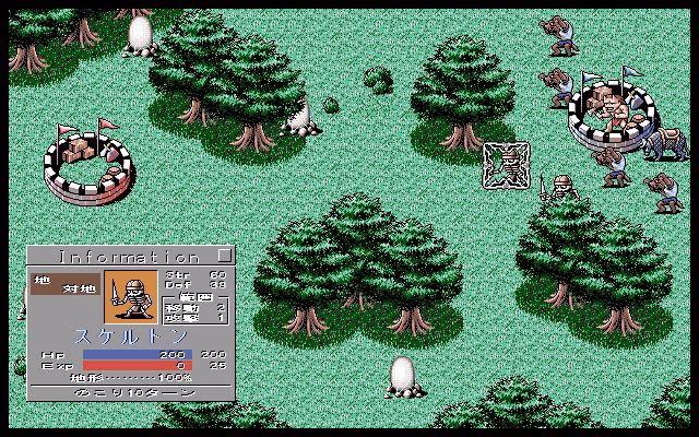 VN Others Completed Shangrlia 2 [v1.0] [elf]
