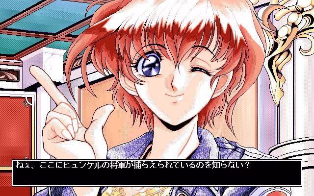 VN Others Completed Shangrlia 2 [v1.0] [elf]