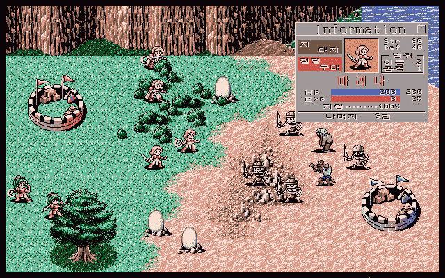 VN Others Completed Shangrlia 2 [v1.0] [elf]