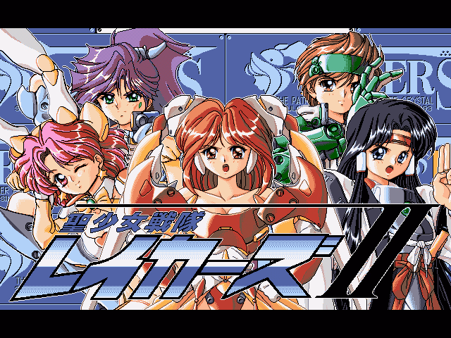 VN Others Completed Holy Girl Force Lakers II [v1.1] [Apple Pie] download