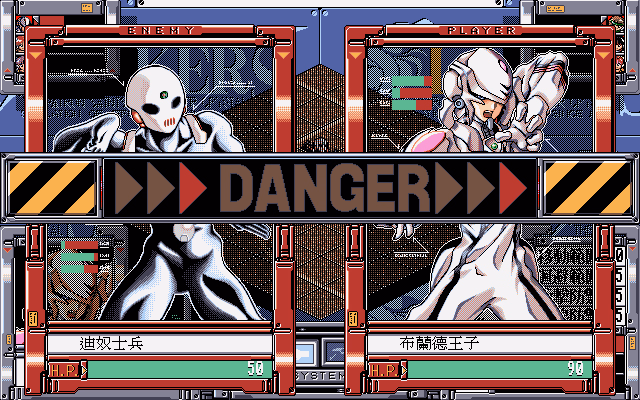 VN Others Completed Holy Girl Force Lakers II [v1.1] [Apple Pie]
