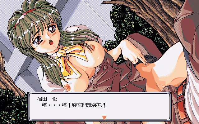 VN Others Completed Holy Girl Force Lakers II [v1.1] [Apple Pie]