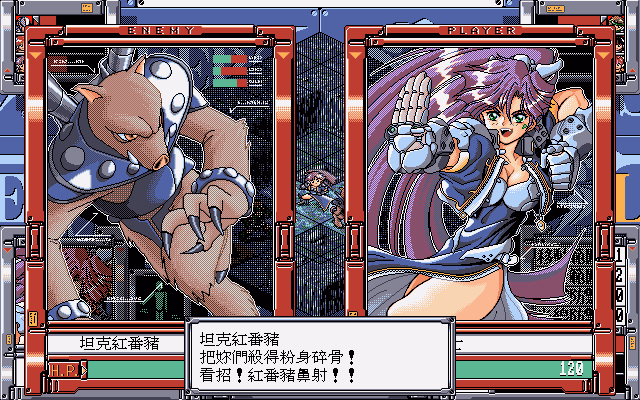 VN Others Completed Holy Girl Force Lakers II [v1.1] [Apple Pie]