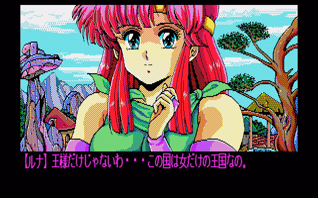 VN Others Completed Dragon Knight [v1.0] [elf]