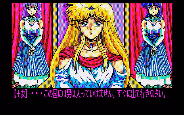 VN Others Completed Dragon Knight [v1.0] [elf]