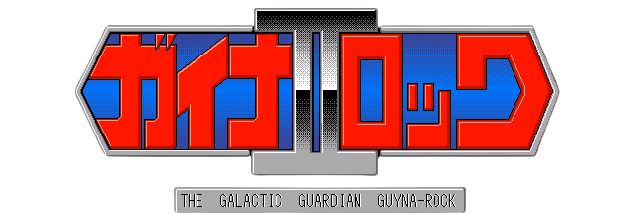 VN Others Completed Guynarock II [v1.01] [Silence] download