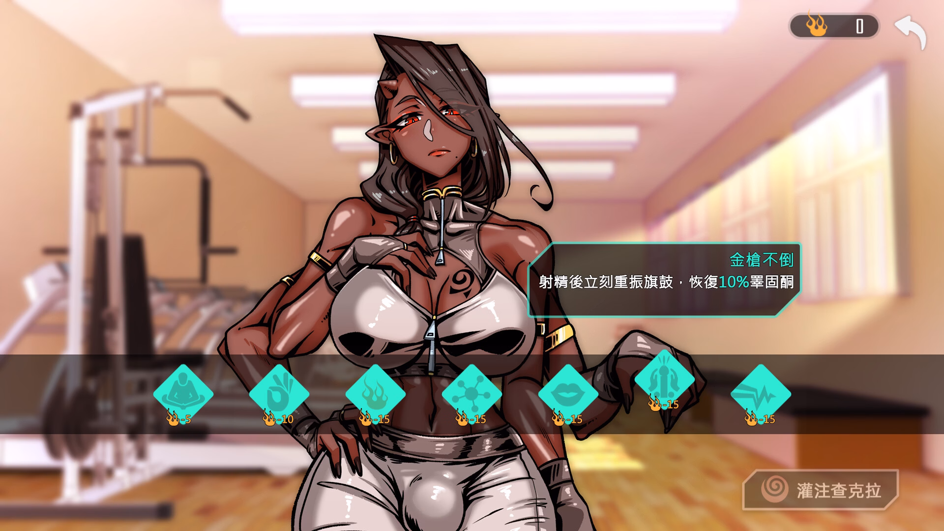 RPGM Completed Lewd Gym [Final] [Sloth Gamer]