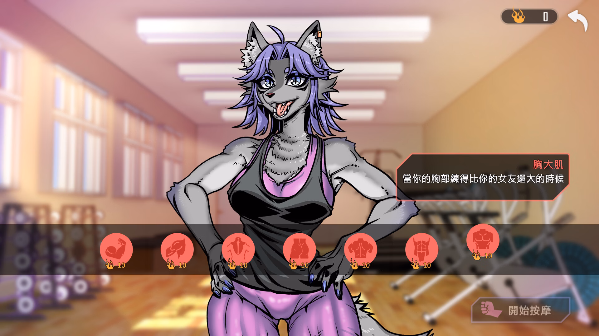 RPGM Completed Lewd Gym [Final] [Sloth Gamer]