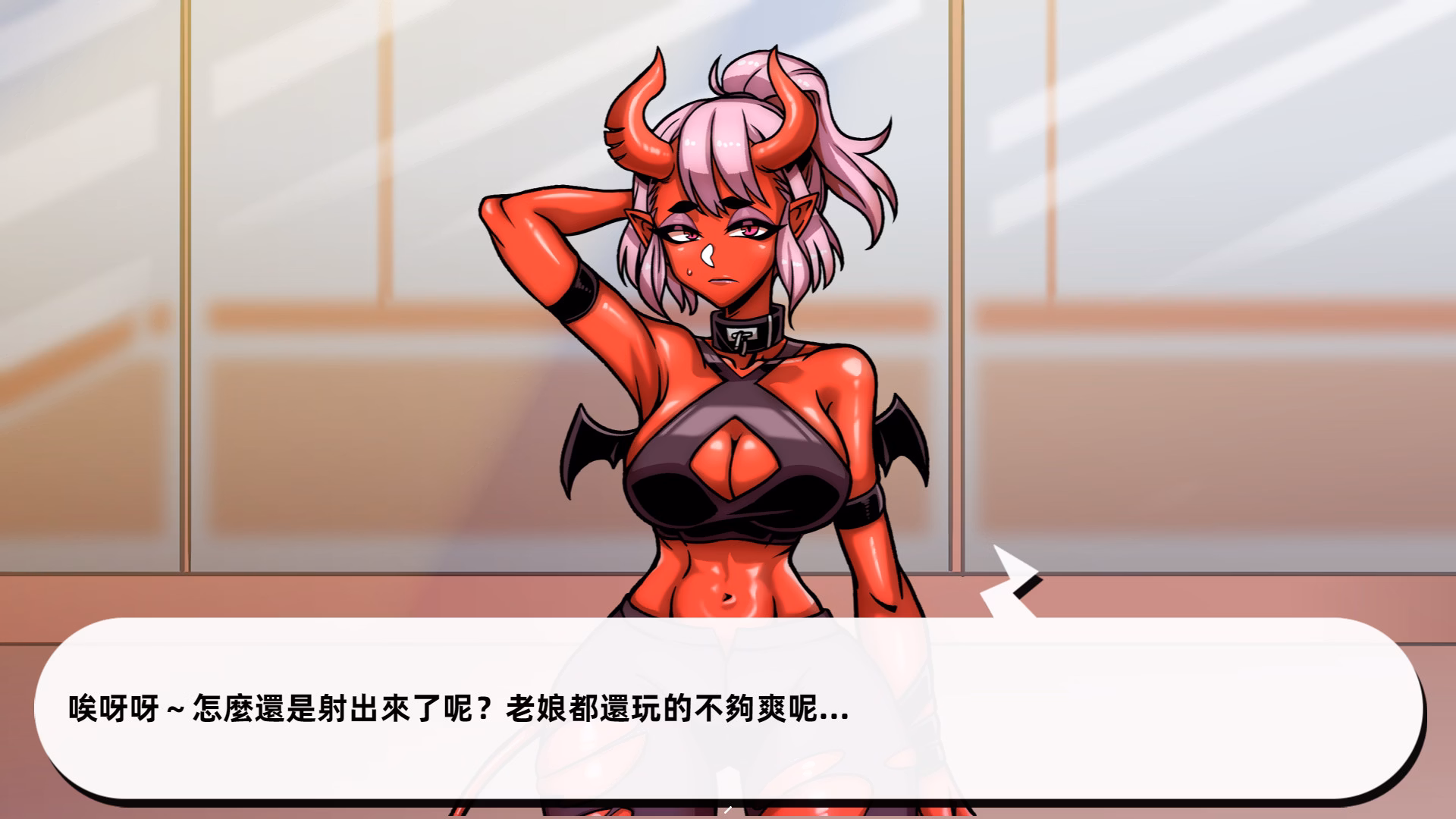 RPGM Completed Lewd Gym [Final] [Sloth Gamer]