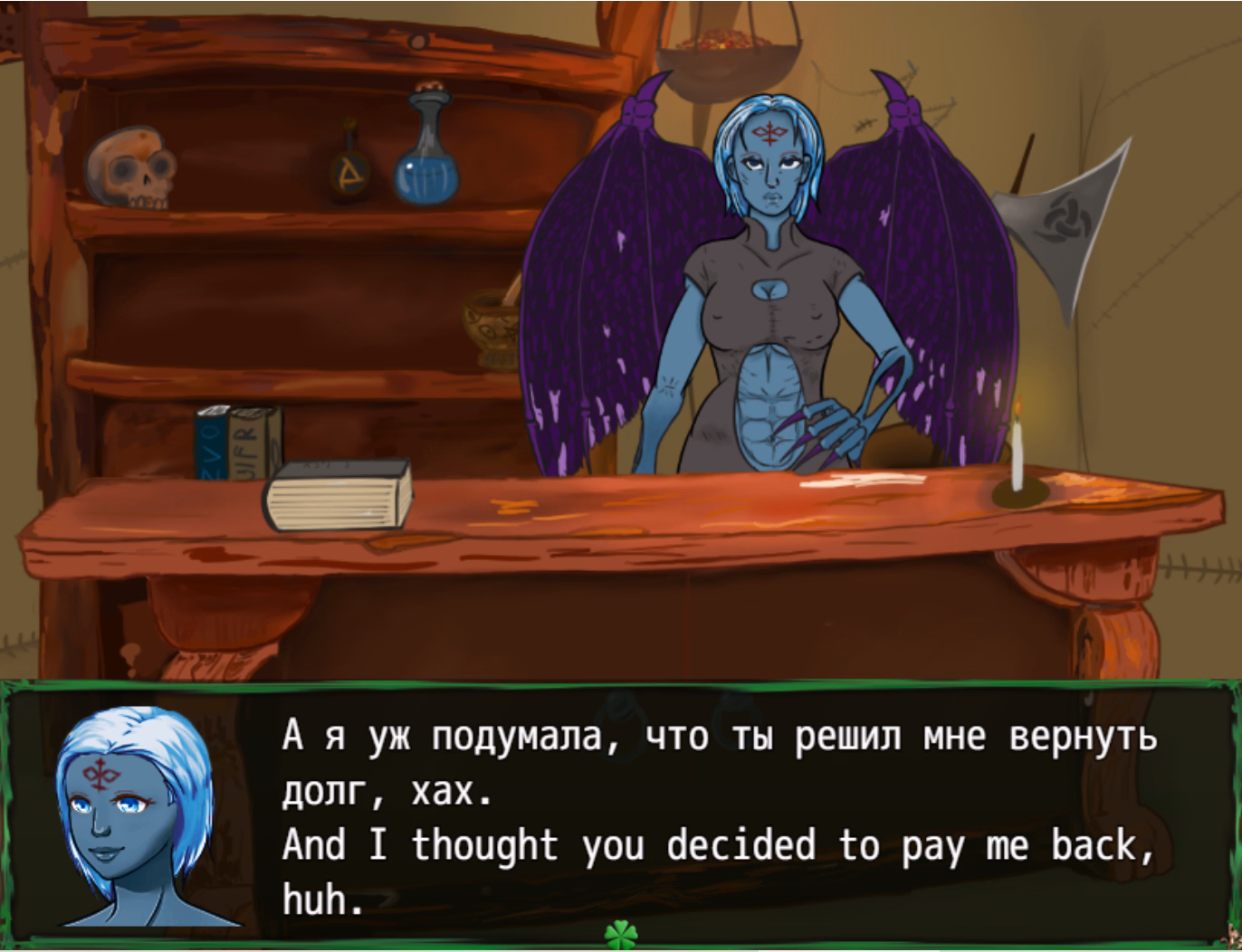 RPGM Two Faceless Adventures [v0.51] [Ubarefeet]
