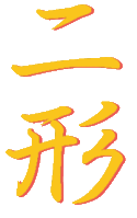 VN Ren'Py Completed Lamashtu The Fall [v1.00] [Tjord]