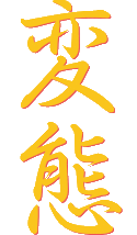 VN Ren'Py Completed Lamashtu The Fall [v1.00] [Tjord]