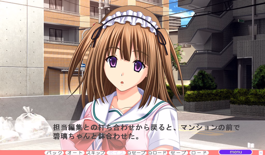 VN Others Completed Ane Oyako de Iku! [Final] [Atelier Kaguya]