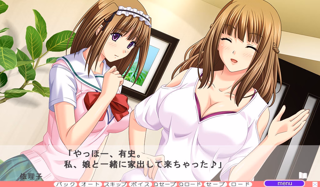 VN Others Completed Ane Oyako de Iku! [Final] [Atelier Kaguya]